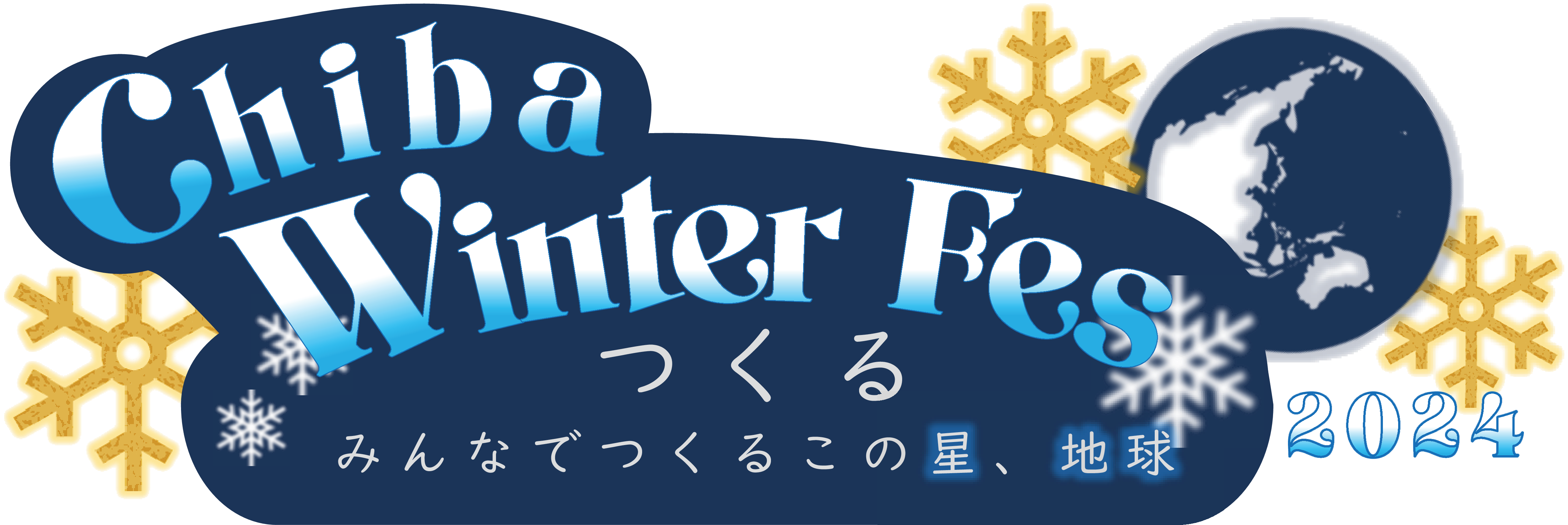 Chiba Winter Fes 2024