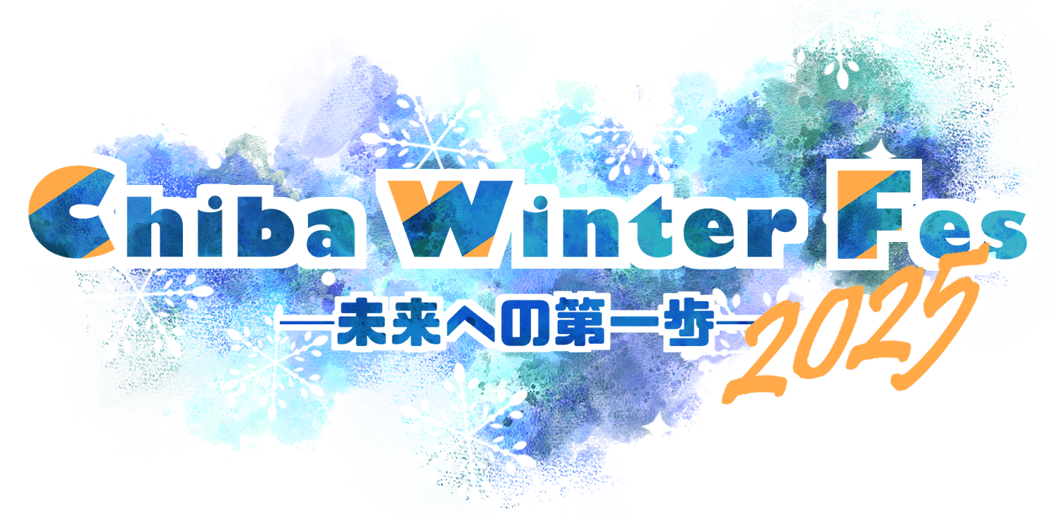 Chiba Winter Fes 2025